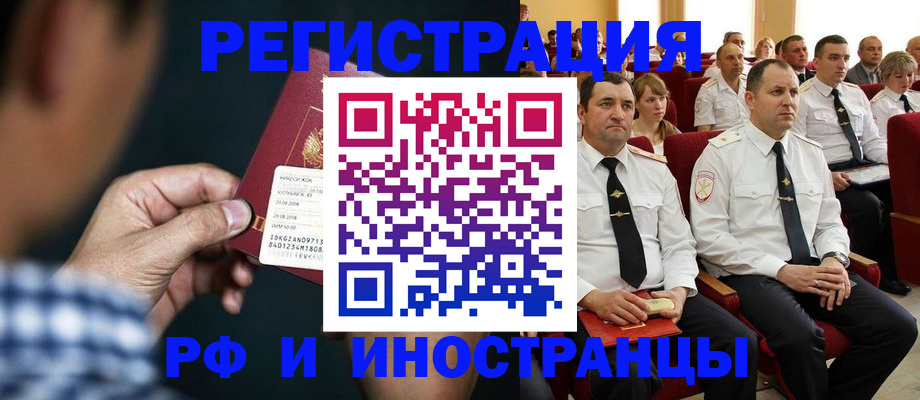регистрация для школы в Славянске-на-Кубани